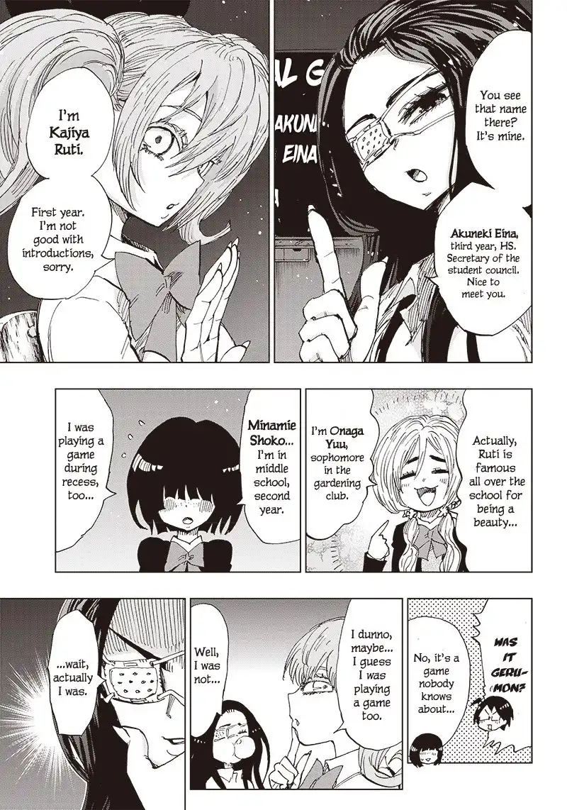 Kokkuri Majo Saiban Chapter 1 16